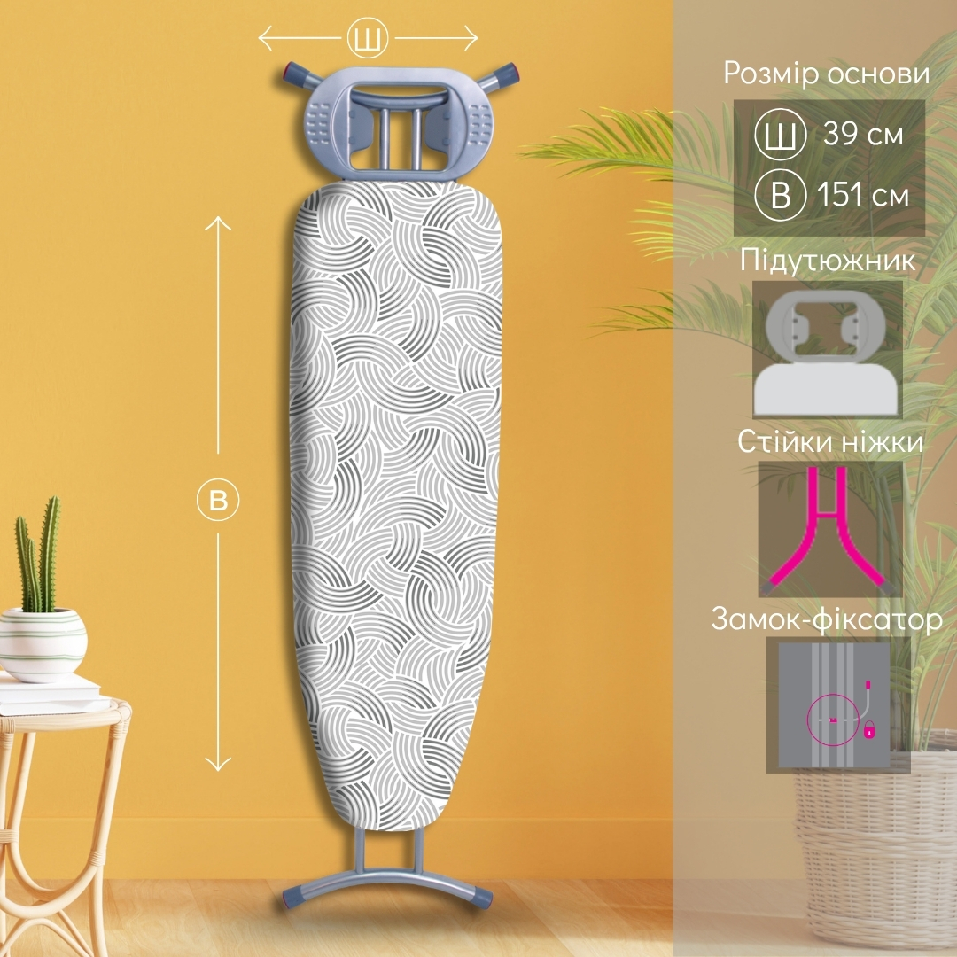 Прасувальна дошка NOVA LIGHT 56234А | Eurogold Industries Ltd