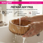 Миска бамбукова Eurogold глибока S,арт.7112901856 - Зображення 4