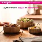 Миска бамбукова Eurogold глибока L,арт.7112901858 - Зображення 3