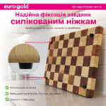 Дошка для нарізання Eurogold з ніжками, арт.7112901871 - Зображення 5