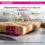 Дошка для нарізання Eurogold з ніжками, арт.7112901871 - Зображення 3
