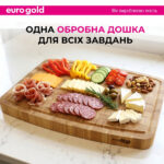Дошка для нарізання бамбукова 40*30*3см,арт.7112901872 - Зображення 3
