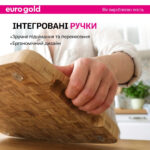 Дошка для нарізання бамбукова 40*30*3см,арт.7112901872 - Зображення 5