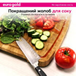 Дошка для нарізання бамбукова 40*30*3см,арт.7112901872 - Зображення 6