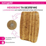 Дошка для нарізання бамбукова 40*30*3см,арт.7112901872 - Зображення 2