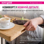 Дошка для нарізання Eurogold двостороння з ручками 40*30*3,5 см ,арт.7112901874 - Зображення 4