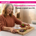 Дошка для нарізання Eurogold двостороння з ручками 40*30*3,5 см ,арт.7112901874 - Зображення 7