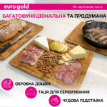 Дошка для нарізання Eurogold бамбукова 40*30*2,5 см ,арт.7112901876 - Зображення 2