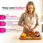 Дошка для нарізання Eurogold бамбукова 30*30*2,5 см, арт.7112901877 - Зображення 3