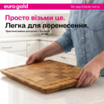 Дошка для нарізання Eurogold бамбукова 30*30*2,5 см, арт.7112901877 - Зображення 5